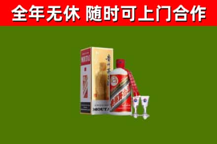 且末县烟酒回收贵州茅台酒.jpg