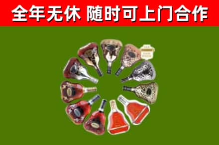 且末县回收XO